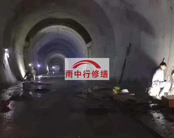 五指山地下综合管廊堵漏