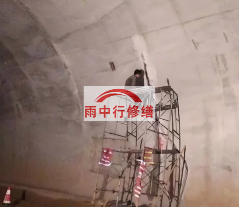 五指山城市管廊渗漏水堵漏维修施工工艺