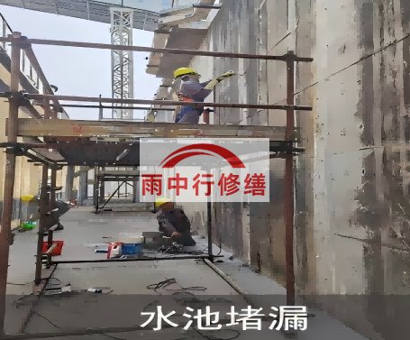 五指山城市管廊渗漏维修材料推荐