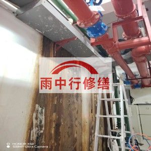 五指山江宁医院地下室结构堵漏案例