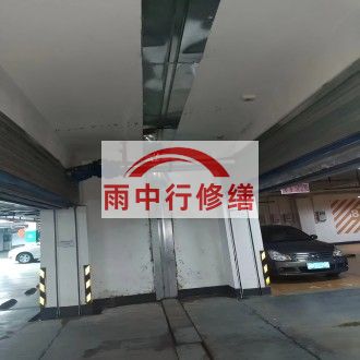 五指山江心洲小区伸缩缝堵漏案例